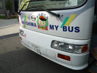 直島は、若者でいっぱい~