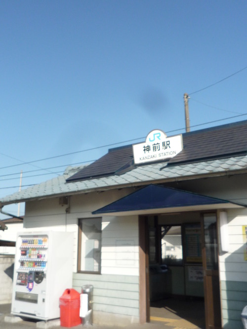 小さな小さな駅(JR神前駅)
