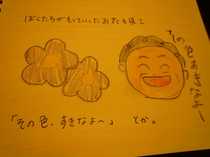 続・絵本「わははばあちゃん」