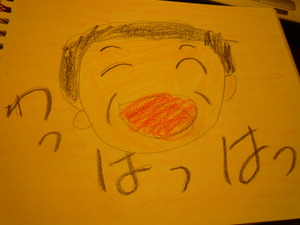 続・絵本「わははばあちゃん」