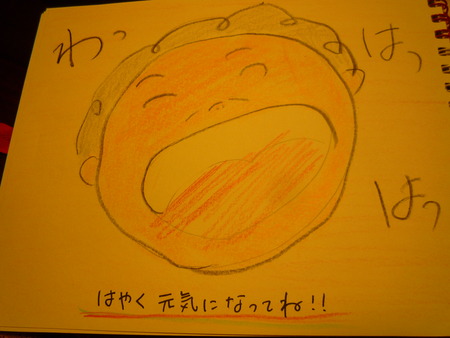 続・絵本「わははばあちゃん」
