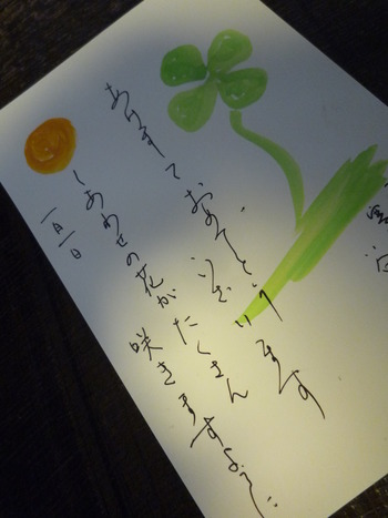 一年に一回の情報