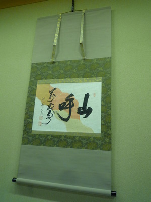 かがわ長寿大学文化祭