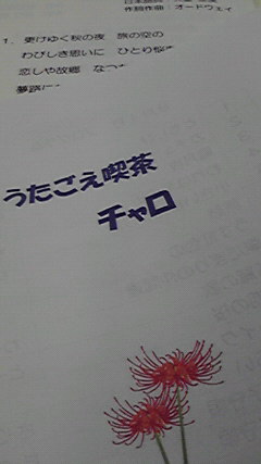 塩江が熱かった。