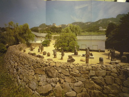 イサム・ノグチ庭園美術館