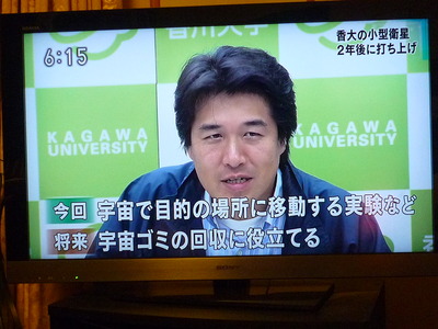 香川大学の人工衛星