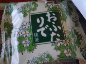 嬉しいけど・・・複雑