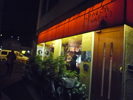 美味しいピザの店