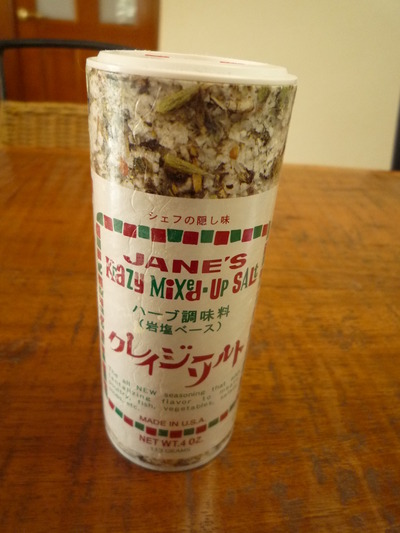 Hさん家訪問 素敵な食事