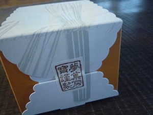 『夢菓房たから』の白桃大福だよ~~~