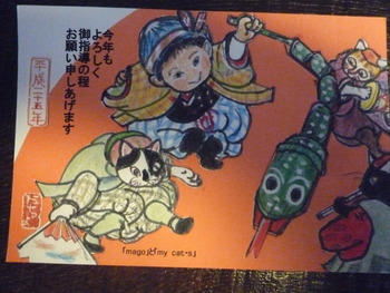 一年に一回の情報