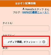 【重要】システム変更に伴う、追加・修正機能のお知らせ
