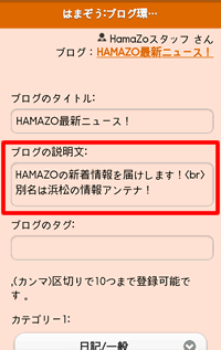 【重要】システム変更に伴う、追加・修正機能のお知らせ