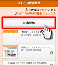 【重要】システム変更に伴う、追加・修正機能のお知らせ