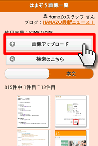 【重要】システム変更に伴う、追加・修正機能のお知らせ