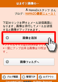 【重要】システム変更に伴う、追加・修正機能のお知らせ