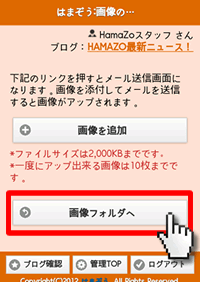 【重要】システム変更に伴う、追加・修正機能のお知らせ