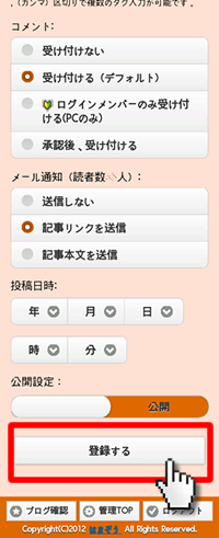 【重要】システム変更に伴う、追加・修正機能のお知らせ