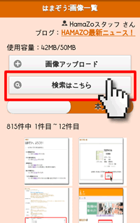 【重要】システム変更に伴う、追加・修正機能のお知らせ