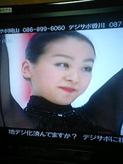 真央ちゃん♪