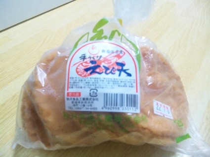 今日の出来事