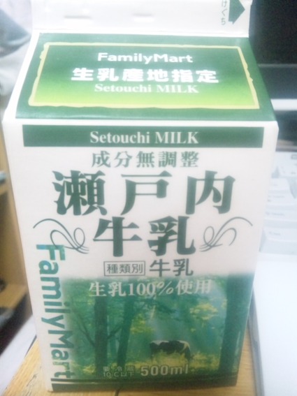 コンビニで・・・