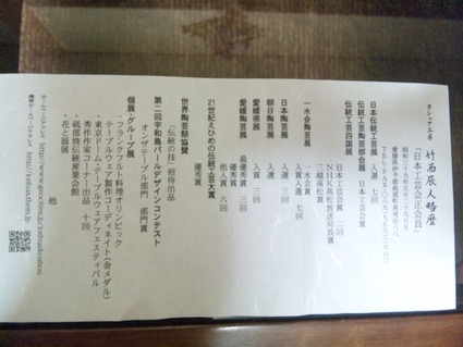 つながり