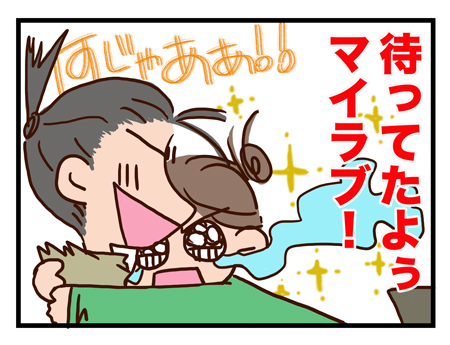 世紀始め救世主伝説。