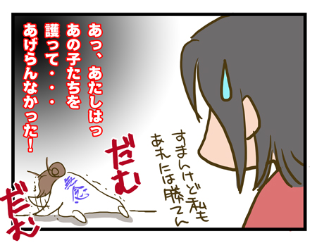 出会いと別れの直球勝負。