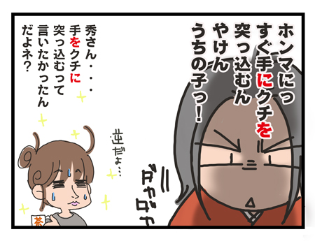 その日、彼女はとても疲れていた。