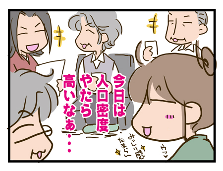 勢揃いしてますが何か(笑)。