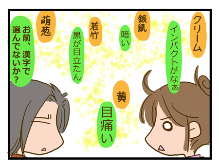 肉うどんがお送りします。