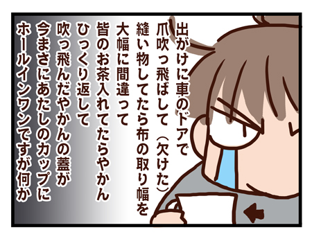 人が優しく。
