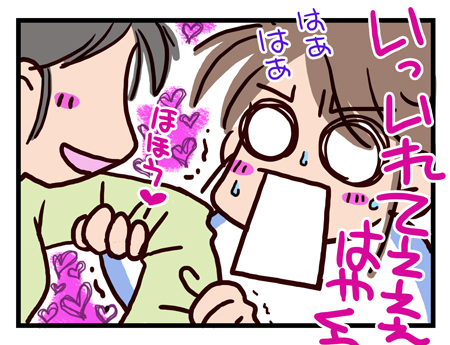 勇者降臨・・・!!(誤)