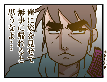てんこ盛りな一日。