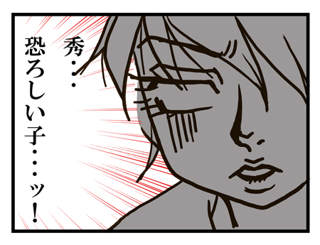 コミセン最強生物彼女。