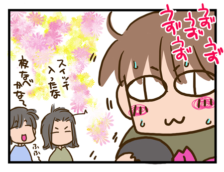 不可抗力・・・ではない。