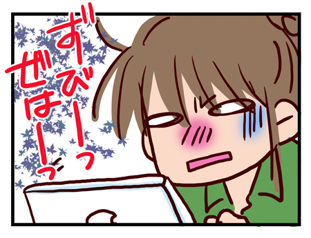 愛を試される時。