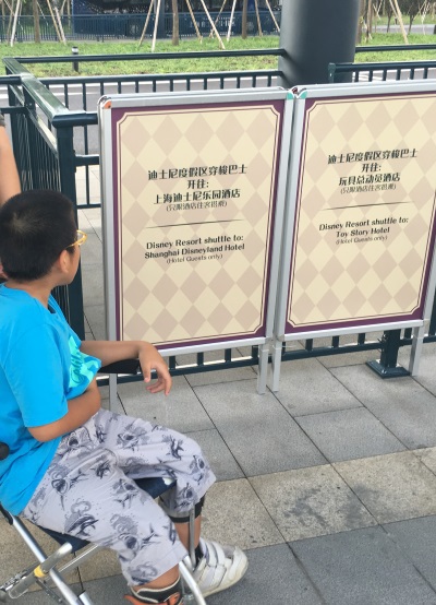 上海ディズニー訪問記 1日目 その3 上海ディズニー訪問記 1日目 その3