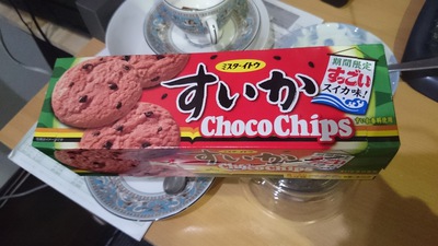 すいか。 すいか。