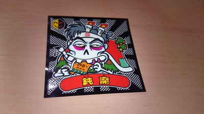 凄い確率だなぁ・・・。 凄い確率だなぁ・・・。