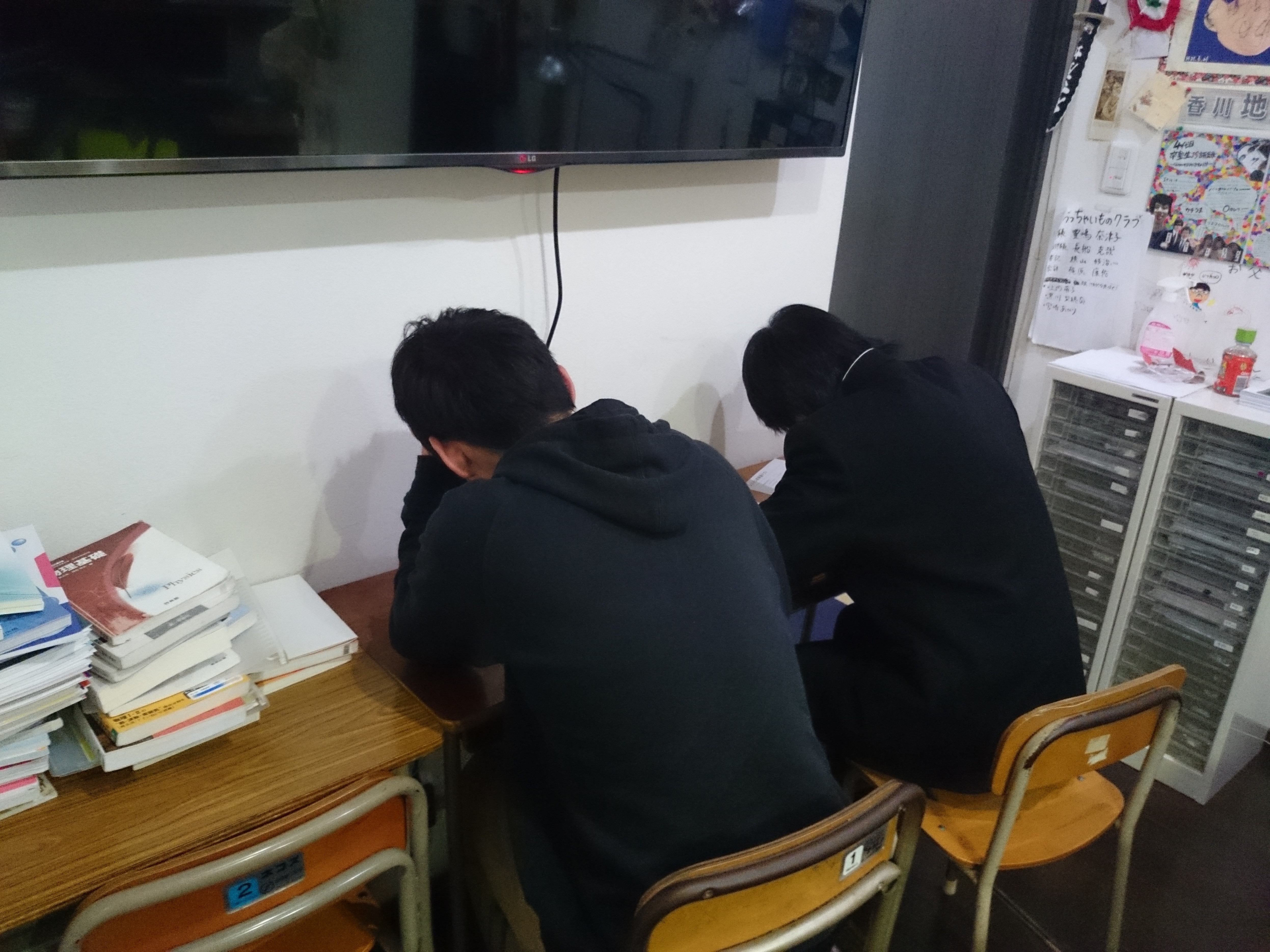 単語テスト! 単語テスト!