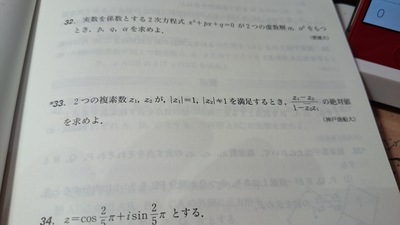 すべりこみセーフ。 すべりこみセーフ。