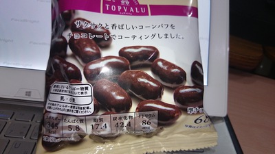 大好きです・・・ 大好きです・・・