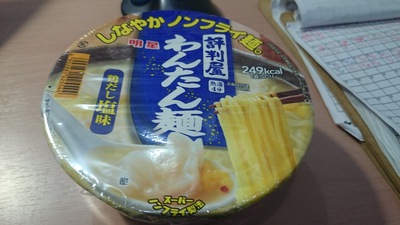 プレゼントいただきました~。 プレゼントいただきました~。