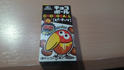 プレゼントいただきました~。 プレゼントいただきました~。