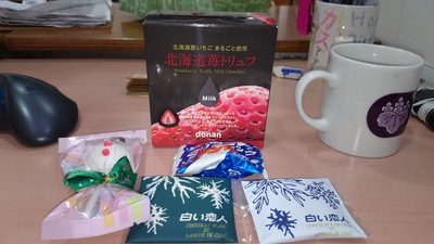 修学旅行のお土産頂いちゃいました! 修学旅行のお土産頂いちゃいました!