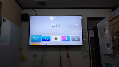 AppleTVってなんぞや。 AppleTVってなんぞや。