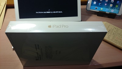 iPad Pro 9.7 with apple pencil iPad Pro 9.7 with apple pencil