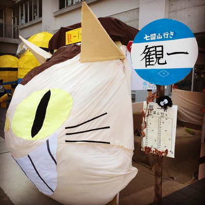 観音寺第一高校学園祭に行ってきました~。 観音寺第一高校学園祭に行ってきました~。